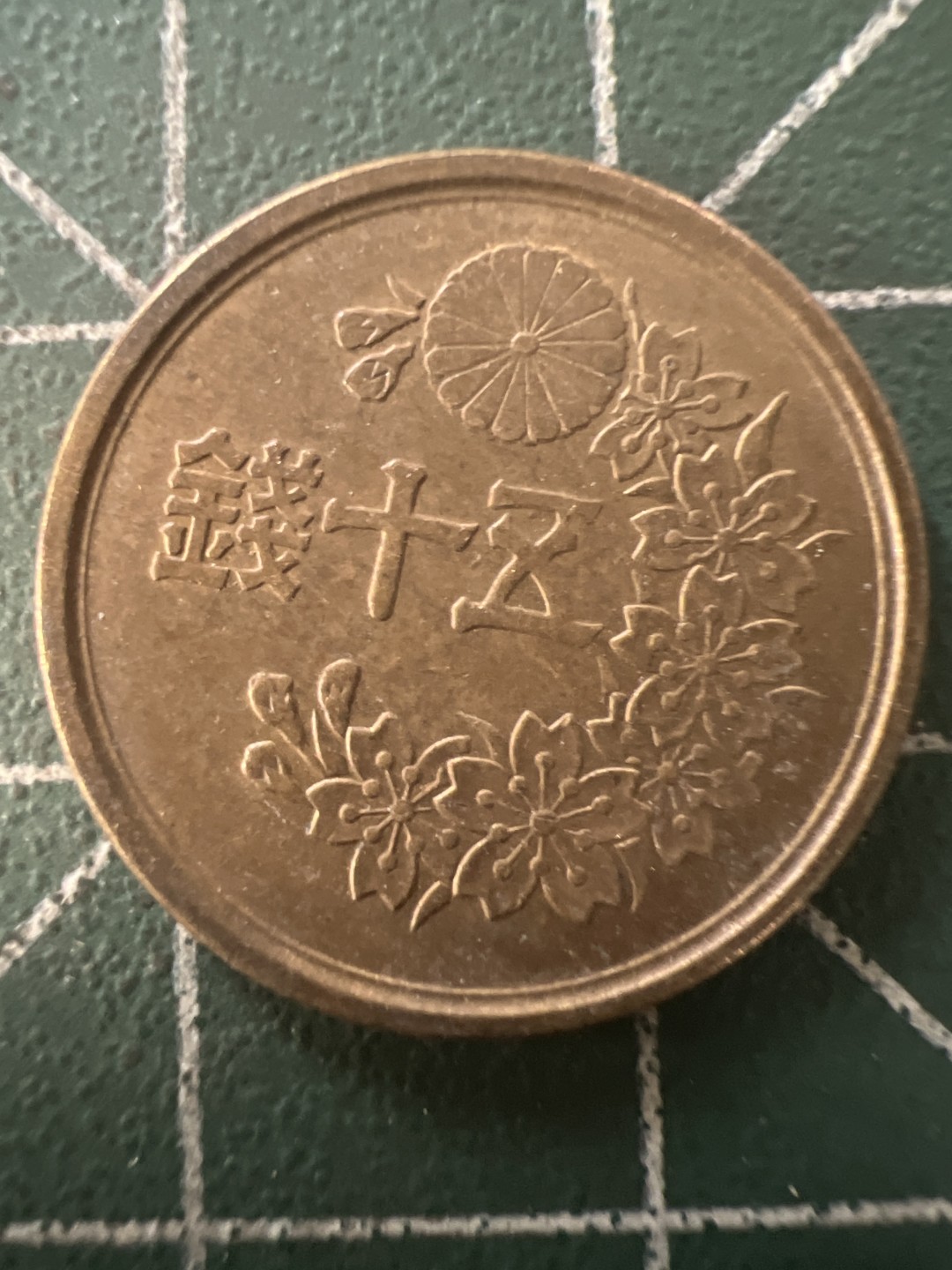 泡泡堂第九十九期  世界硬币专场（无押金，无佣金，捡漏，全场20包邮，偏远地区除外） 日本二战五十钱