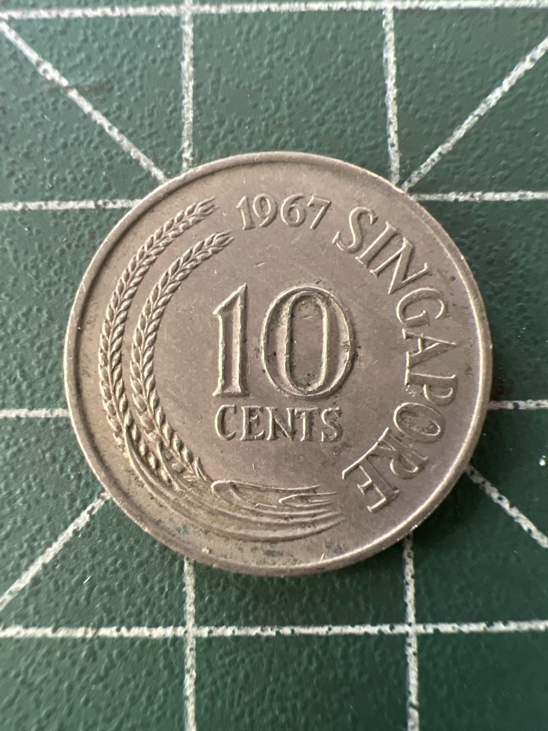 泡泡堂第九十九期  世界硬币专场（无押金，无佣金，捡漏，全场20包邮，偏远地区除外） 新加坡十分