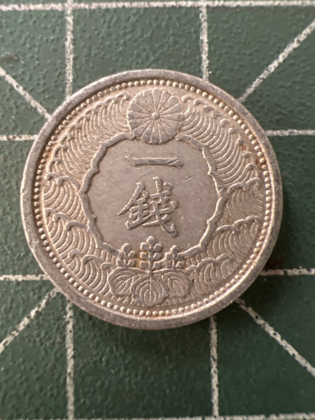 泡泡堂第九十九期  世界硬币专场（无押金，无佣金，捡漏，全场20包邮，偏远地区除外）