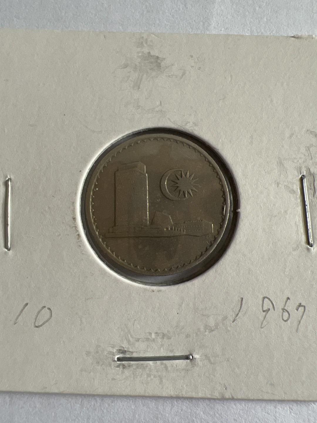 泡泡堂第104期  世界硬币明信片邮票专场（无押金，无佣金，捡漏，全场20包邮，偏远地区除外） 马来西亚1967年十分