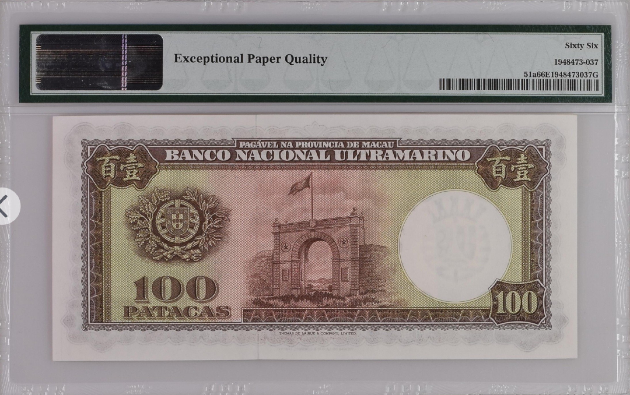 收藏联盟Quantum Auction 第194期——白金之夜 秋季拍卖 中国澳门1966年大西洋银行100元 PMG66 十分稀少 法官