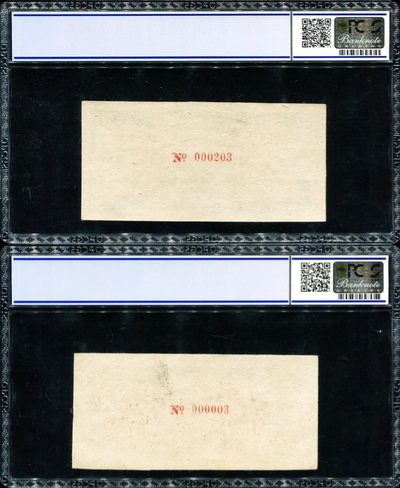 美品少见一套人民币伍圆水牛五元票样纸币PCGS评级63-64收藏