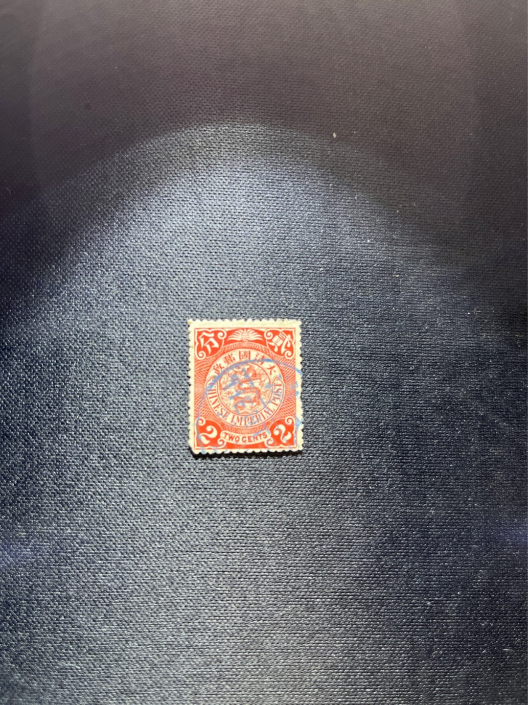 洪涛臻品 精选邮票限时拍卖第三十七期 大清龙票，红2分，天津戳，终生保真（图3仅供参考）！ 品相自定，百年古董难免有瑕疵。入手保真清代文物邮票的机会！