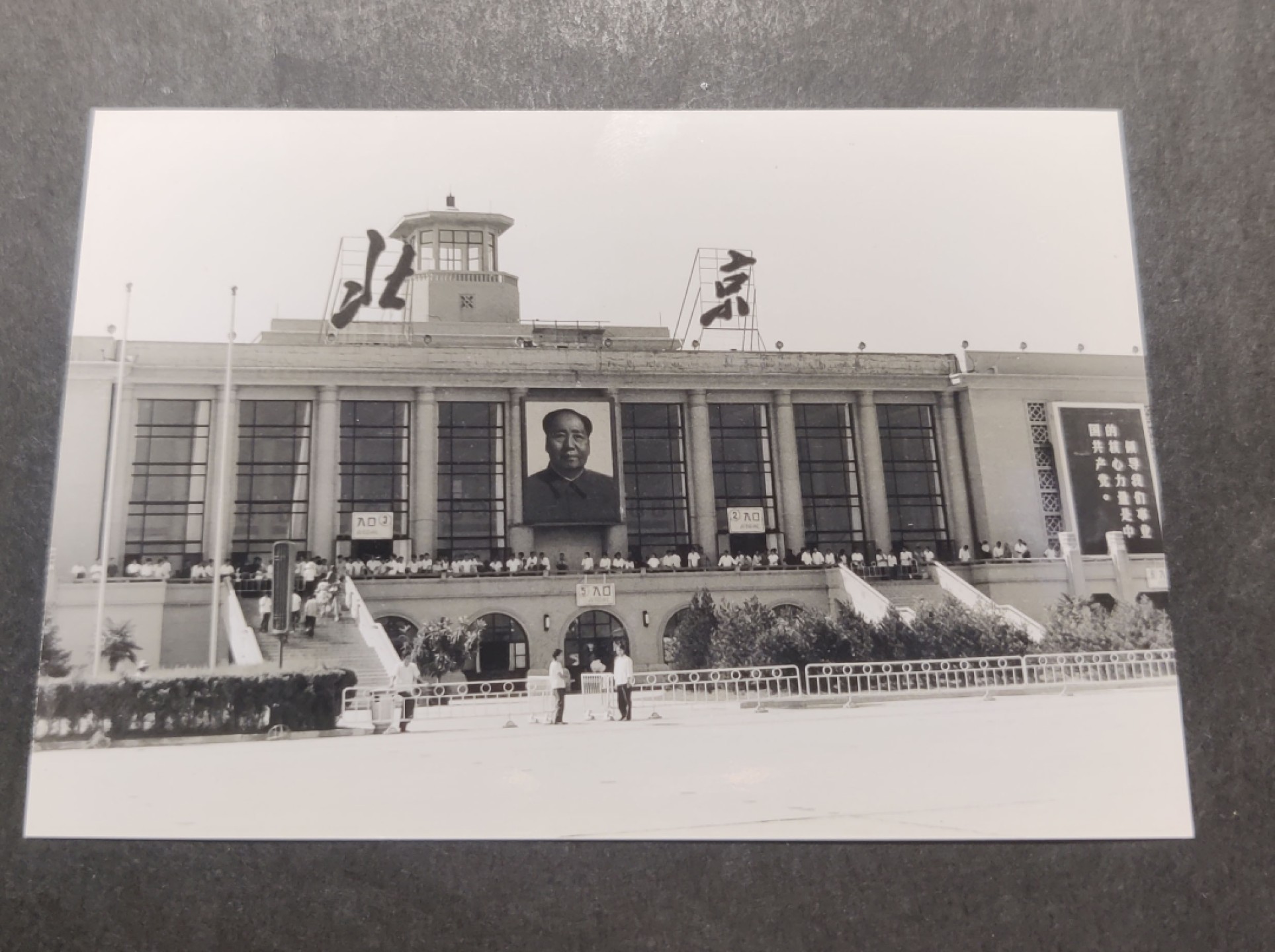 洪涛臻品 精选邮票限时拍卖第四十二期 1959年，毛主席像，原始照片(非复制品，非印刷品)，品相一流。成本很高。