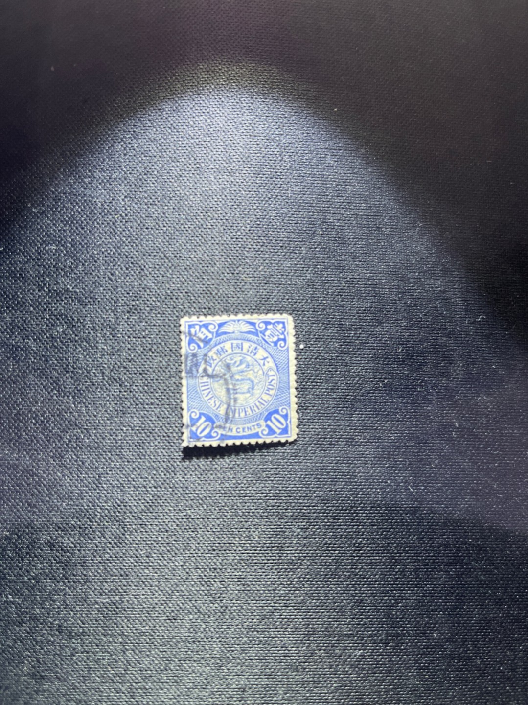 洪涛臻品 精选邮票限时拍卖第三十七期 大清龙票，蓝10分，终生保真（图3仅供参考）！品相自定，百年古董难免有瑕疵。入手保真清代文物邮票的机会！