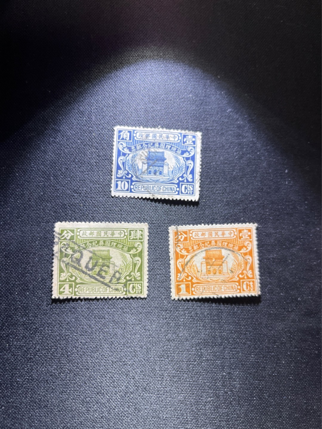 洪涛臻品 精选邮票限时拍卖第三十九期 民国总理国葬，民国早期精品纪念邮票