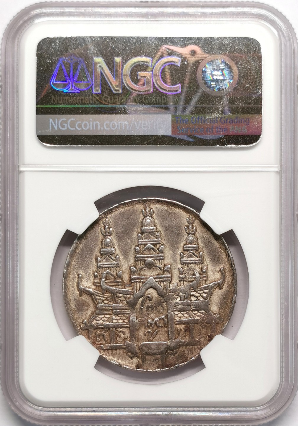 凡希社世界钱币微拍第二百十三期 荐！1847柬埔寨神鸟Tical银币NGC-XF45原味细节佳！