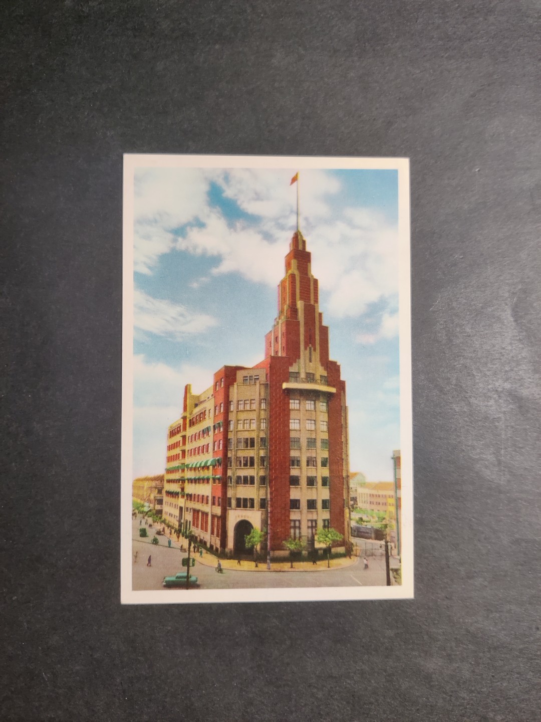 洪涛臻品 精选邮票限时拍卖第四十二期 1960年代，上海市邮电管理局彩色中国人民邮政明信片--上海博物馆。 很精美，极少见，比60年代的六珍邮票少见太多了。国外高价买回，保存良好。