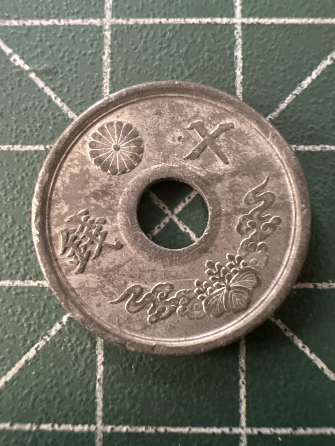 泡泡堂第九十九期  世界硬币专场（无押金，无佣金，捡漏，全场20包邮，偏远地区除外） 日本二战十钱