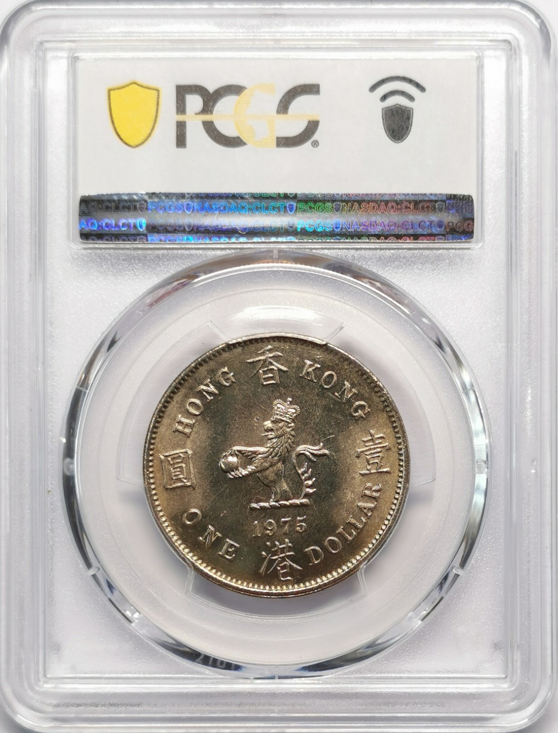 凡希社世界钱币微拍第二百十三期 1975香港伊丽莎白高冠壹元PCGS-MS65