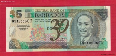 巴巴多斯2002年5元 央行成立30年纪念钞 美洲纸币 实物图 UNC - 巴巴多斯2002年5元 央行成立30年纪念钞 美洲纸币 实物图 UNC