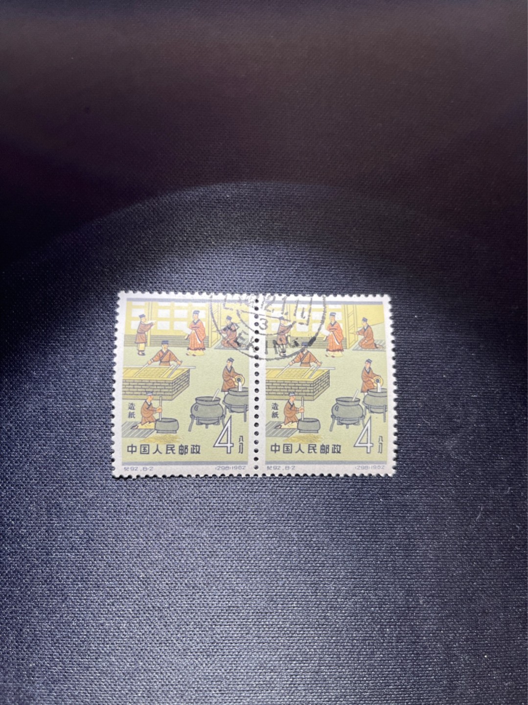洪涛臻品 精选邮票限时拍卖第四十一期 纪92古科  8-2 盖销  2连 中间戳，完美品相，版撕全品嘎嘎绝  边纸。解放初的经典票，整版撕开，面艳胶白，票挺洁净，齿孔完美，收藏评级两相宜，且有高附加值边纸。老纪特的版票资源十分稀缺难寻，机会来临时必须抓住。存货有限，售完即撤