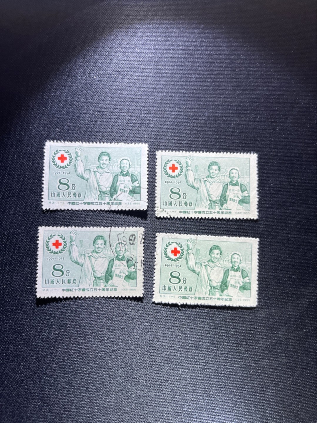 洪涛臻品 精选邮票限时拍卖第三十九期 纪31 红十字协会盖销上上品4枚一组，四个角的戳全了！注意捡漏