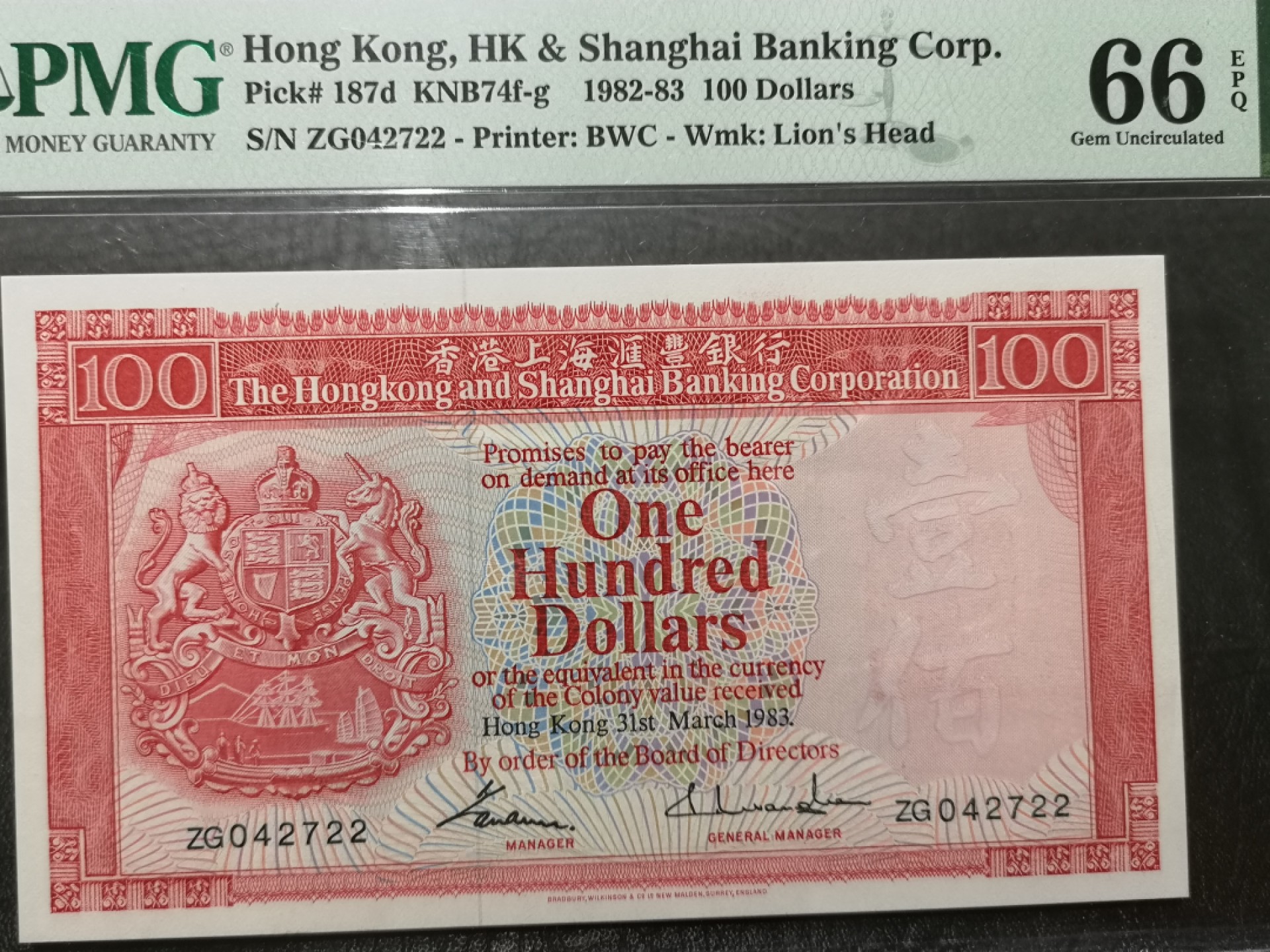 《外钞收藏家》第二百零四期 1983年香港汇丰银行100元 PMG66 BWC作品