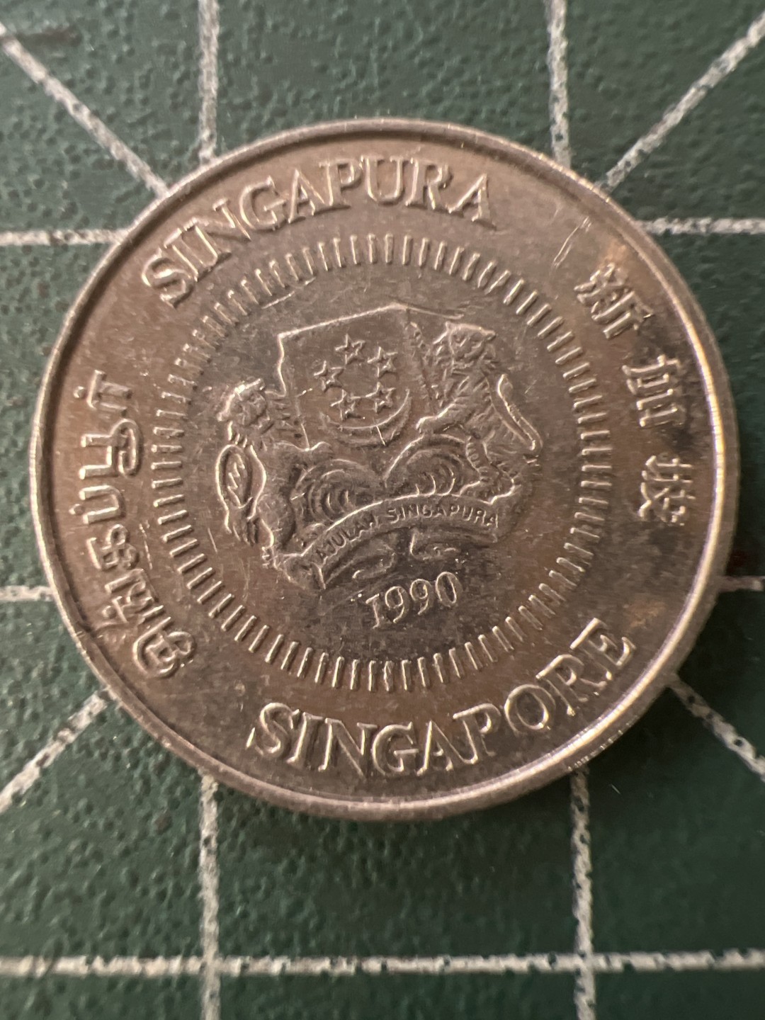 泡泡堂第九十九期  世界硬币专场（无押金，无佣金，捡漏，全场20包邮，偏远地区除外） 新加坡十分