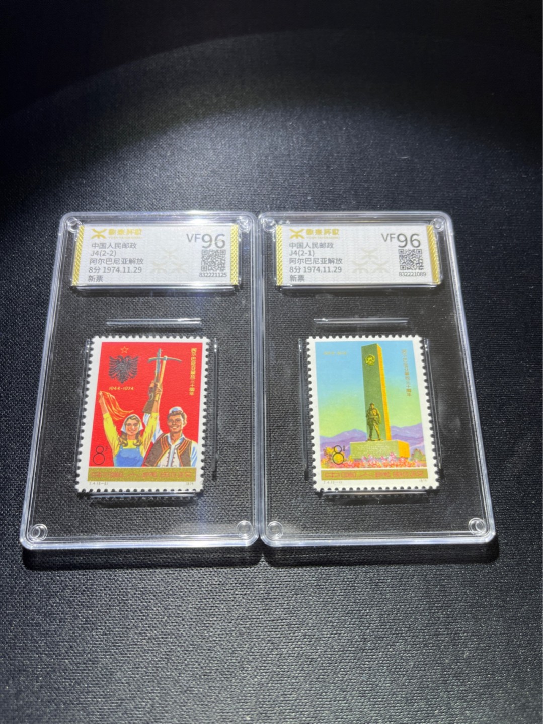 洪涛臻品 精选邮票限时拍卖第三十七期 ★源泰评级★J4阿尔巴尼亚新全  96高分(源泰95 96属于全品范畴)。版撕全品嘎嘎绝★金粉闪亮★全程带硅胶手套撕版送评★无触痕★适合挑剔的藏家★收藏级品质✦，一手出分，壳子无划痕。版撕裸票成本一百三四一套，是赵涌普通散票不能比的(散票触痕金粉发污)，评级下来成本200多一套，高品质，无瑕疵货，咸鱼能卖上高价，群里活跃气氛放漏几套，注意捡漏，随时售缺