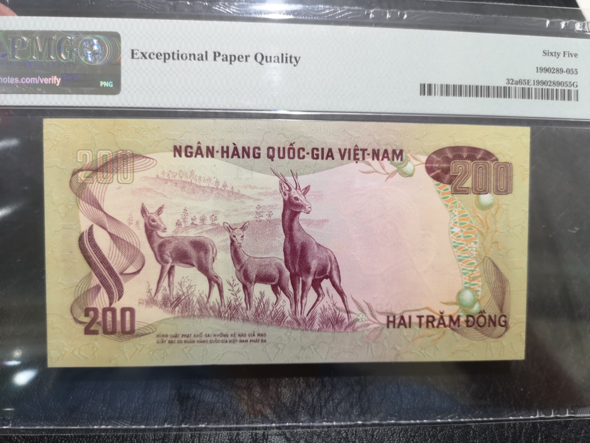 《外钞收藏家》第二百零四期 1972年越南200盾 PMG65