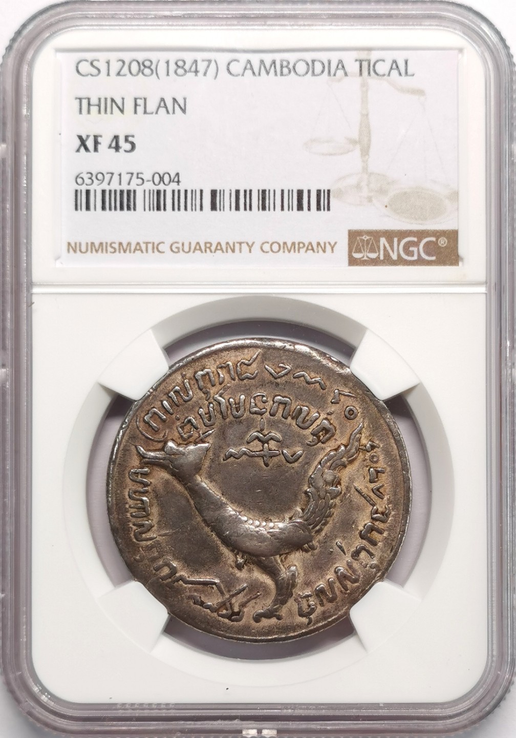凡希社世界钱币微拍第二百十三期 荐！1847柬埔寨神鸟Tical银币NGC-XF45原味细节佳！