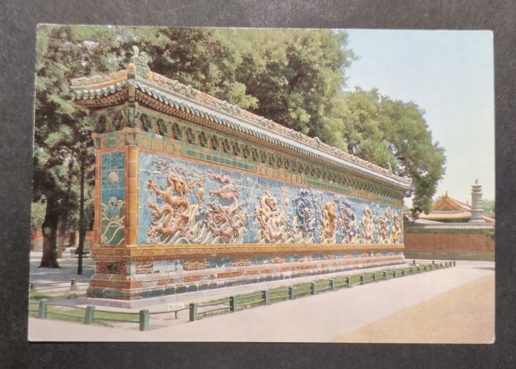洪涛臻品 精选邮票限时拍卖第四十二期 1960年代，中国民航彩色明信片--北海公园九龙壁。 很精美，极少见，比60年代的六珍邮票少见太多了。国外高价买回，保存良好。