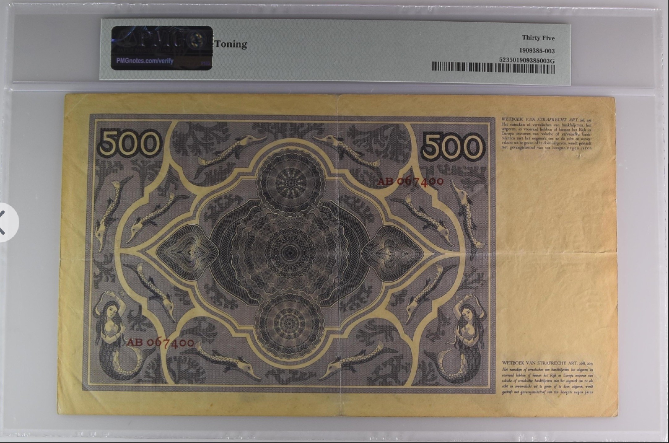 收藏联盟Quantum Auction 第194期——白金之夜 秋季拍卖 荷兰1930年500盾 PMG35  正面是威廉三世与荷兰人战舰  背面为美人鱼🧜‍♀️巨大票幅 珍品