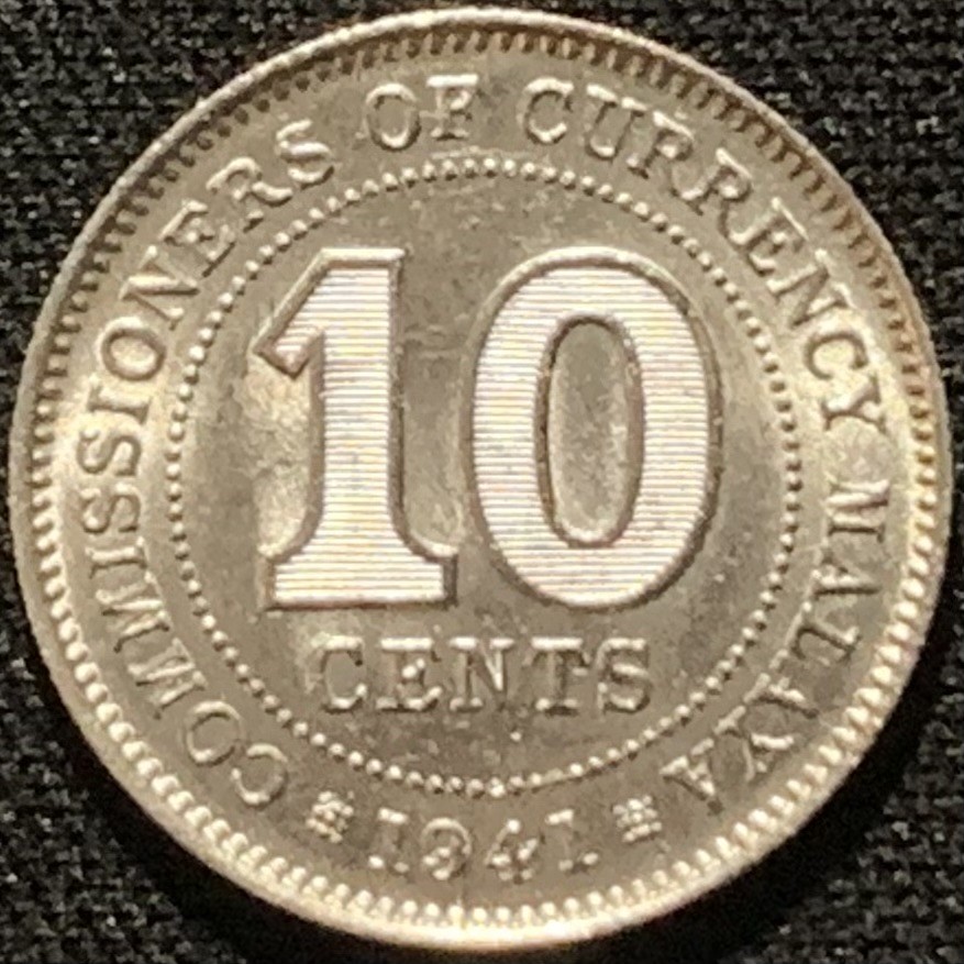紫瑗钱币——第210期拍卖 马来亚 1941年 乔治六世 10分 2.71克 0.75银