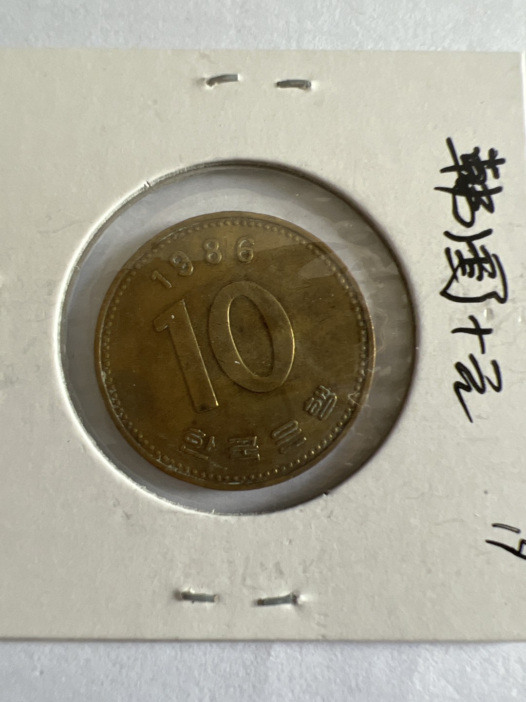 泡泡堂第104期  世界硬币明信片邮票专场（无押金，无佣金，捡漏，全场20包邮，偏远地区除外）