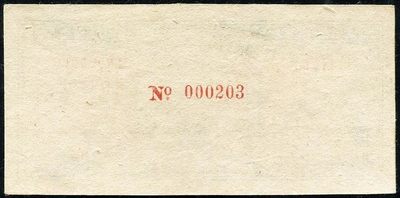 美品少见一套人民币伍圆水牛五元票样纸币PCGS评级63-64收藏