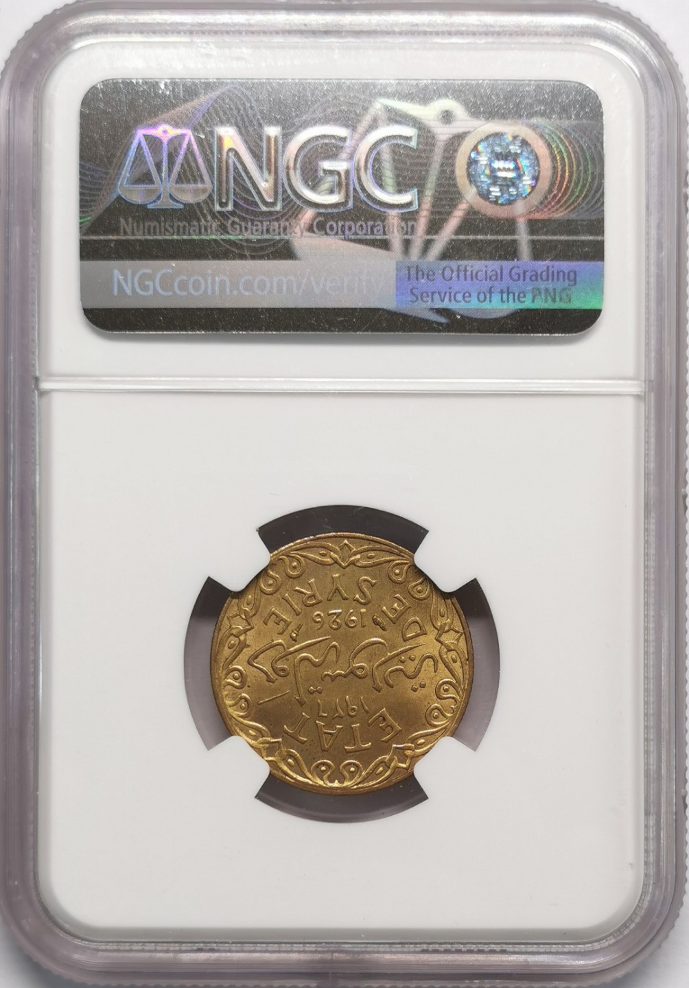 凡希社世界钱币微拍第二百十三期 1926叙利亚5p黄铜币NGC-MS64