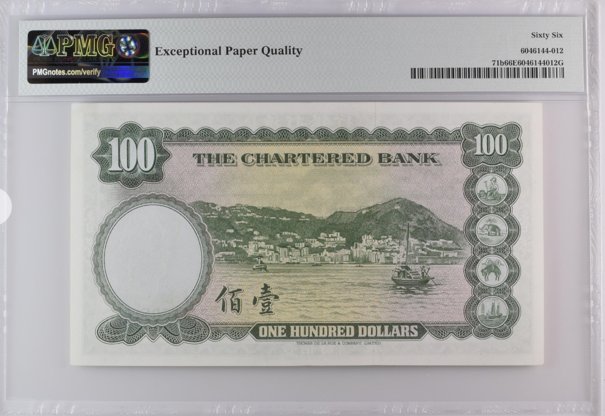 收藏联盟Quantum Auction 第194期——白金之夜 秋季拍卖 中国香港渣打银行1961-70年100元 PMG66 非常稀少无47大绿钥匙 珍品