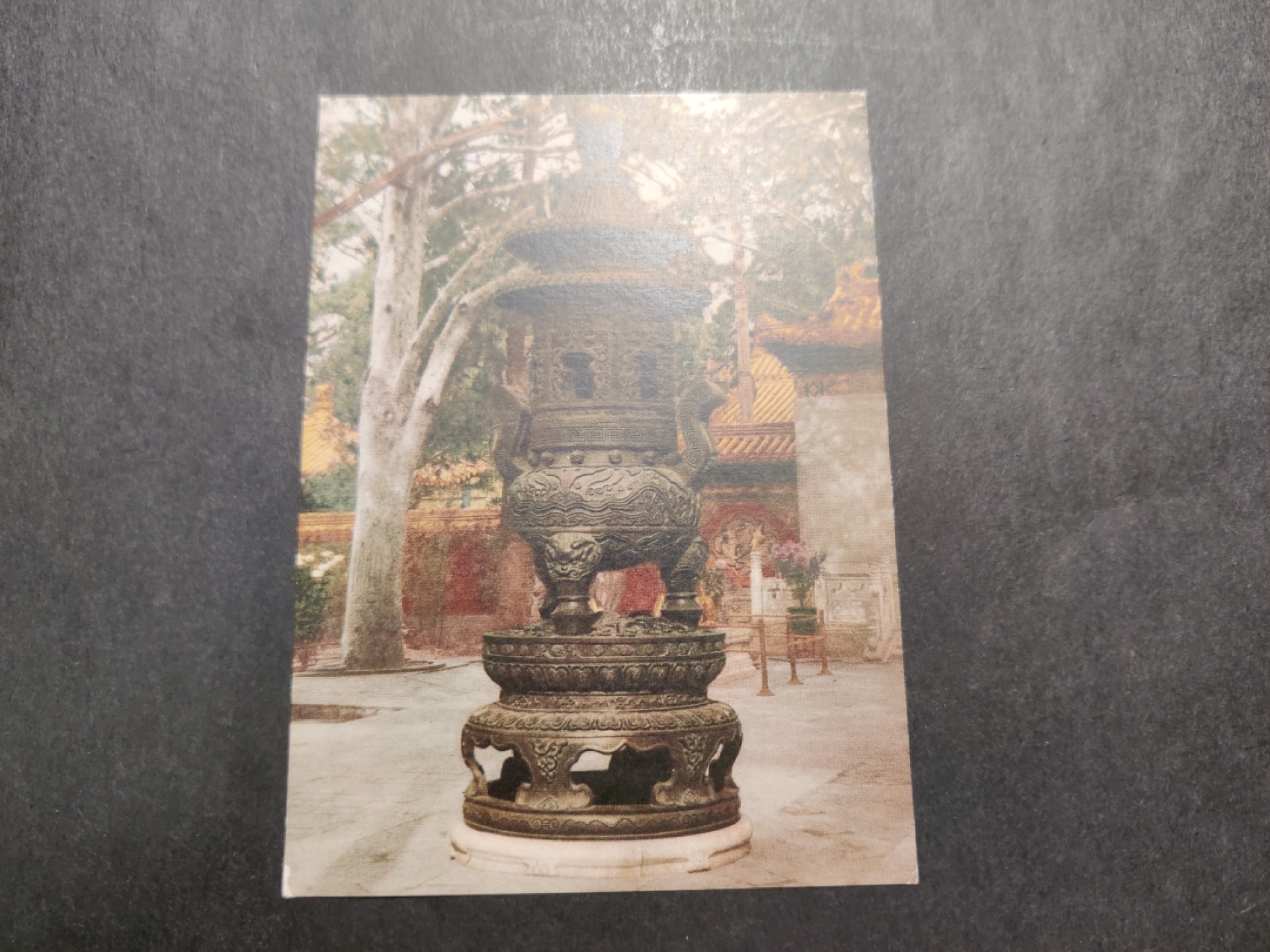 洪涛臻品 精选邮票限时拍卖第四十二期 1960年代，官方彩色明信片--故宫天一门前铜炉。 很精美，极少见，比60年代的六珍邮票少见太多了。国外高价买回，品相一流。