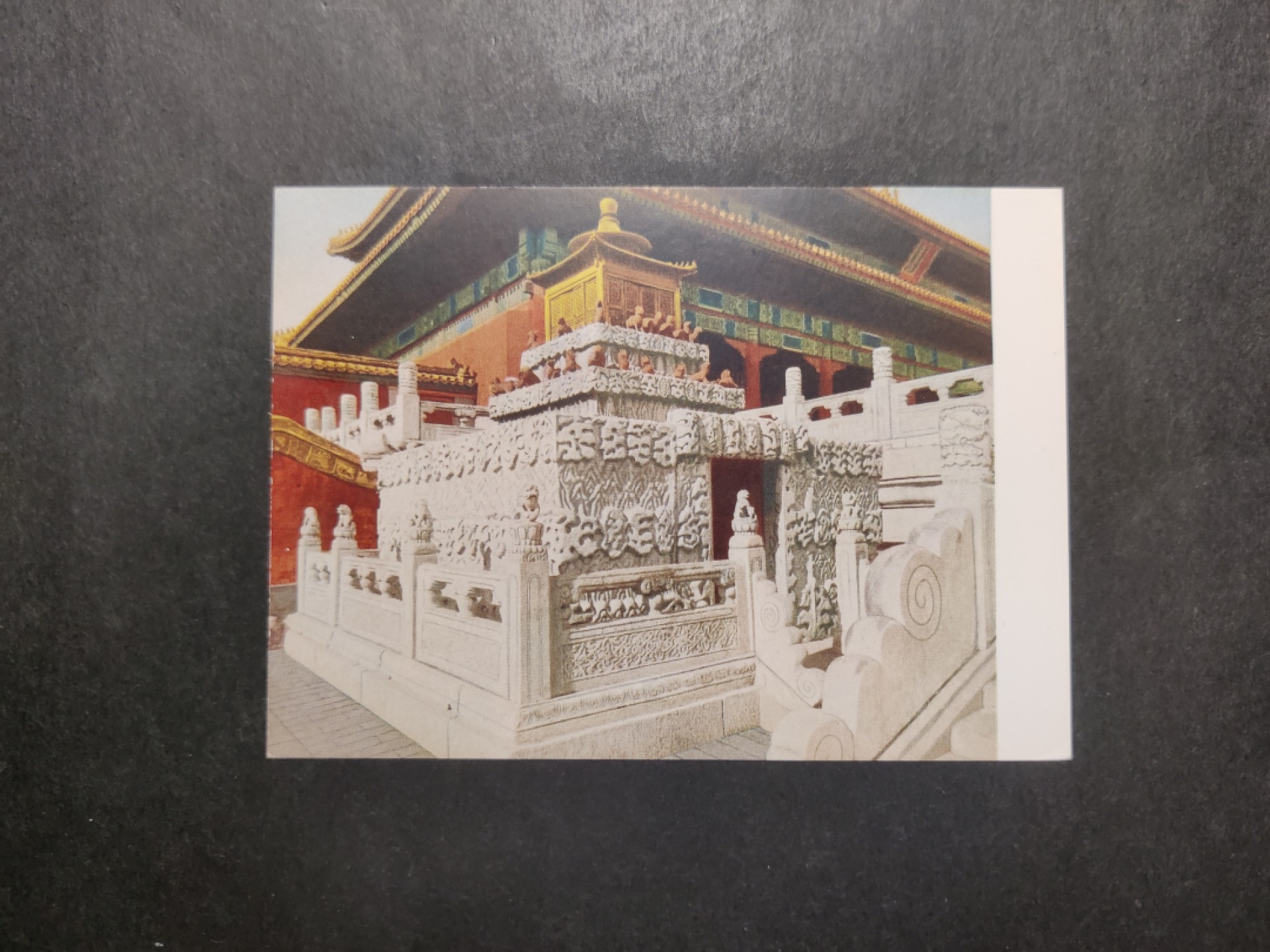 洪涛臻品 精选邮票限时拍卖第四十二期 1960年代，官方彩色明信片--故宫 乾清宫前 江山社稷。 很精美，极少见，比60年代的六珍邮票少见太多了。国外高价买回，品相一流。