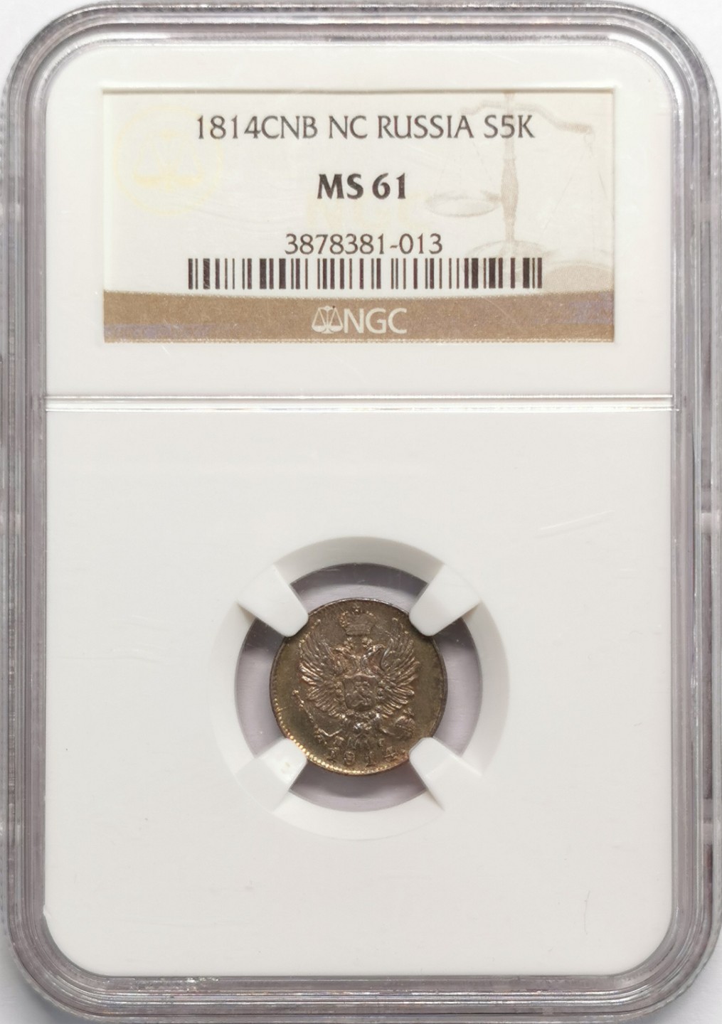 凡希社世界钱币微拍第二百十三期 1814俄国升翅鹰5戈比银币NGC-MS61实物更赞！