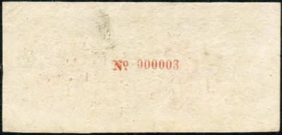 美品少见一套人民币伍圆水牛五元票样纸币PCGS评级63-64收藏