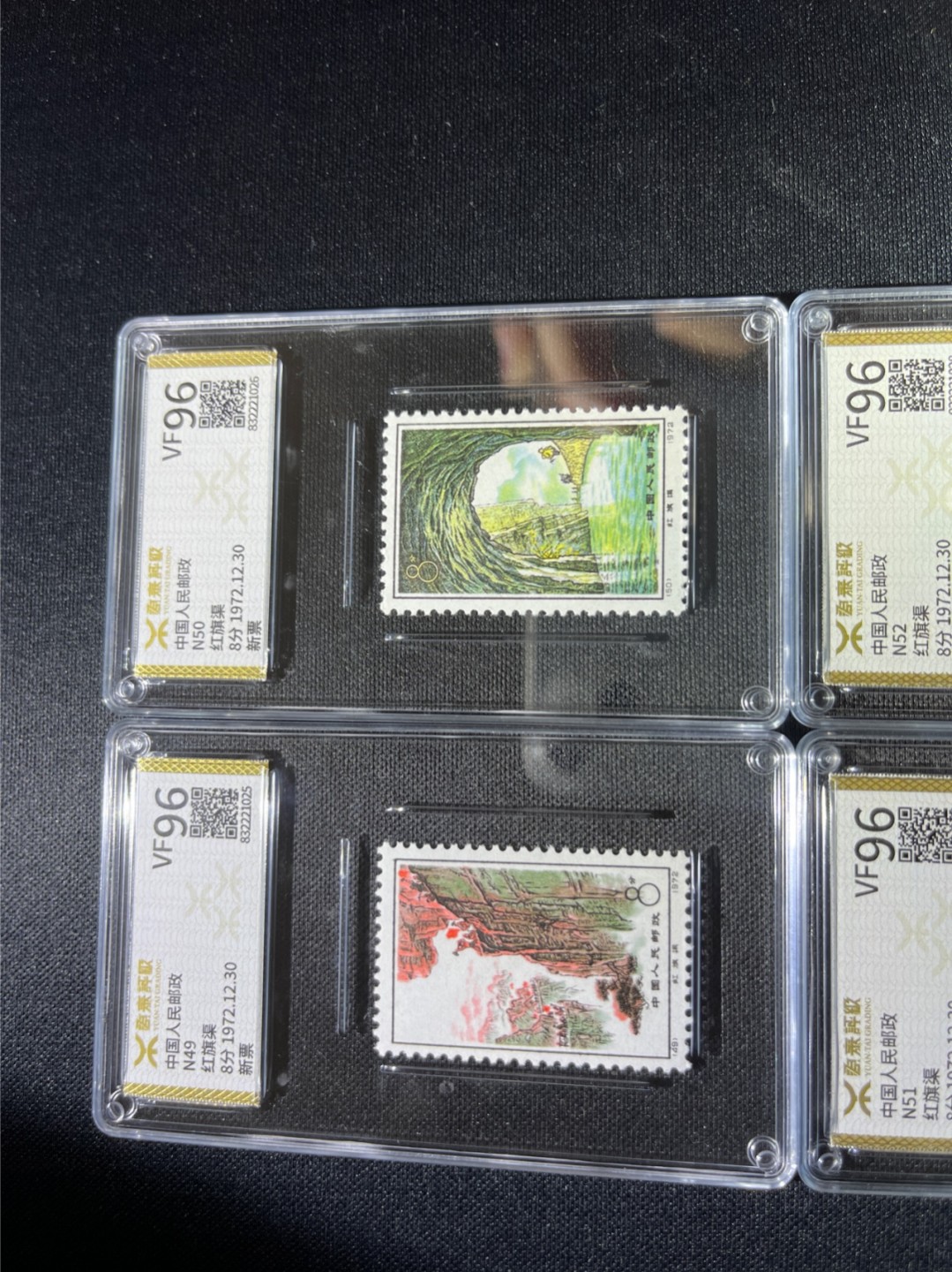 洪涛臻品 精选邮票限时拍卖第三十七期 ★源泰评级★编号N49-52红旗渠一套  96高分(源泰95.96属于全品范畴)★仅此一套★一手出分，壳子无划痕。版撕全品嘎嘎绝送评，一次性出分，96高分实属不易，编号热门品种，目前赵涌全品*裸票*成交价400多，同时评四五套也未必能凑出一套96高分，注意捡漏