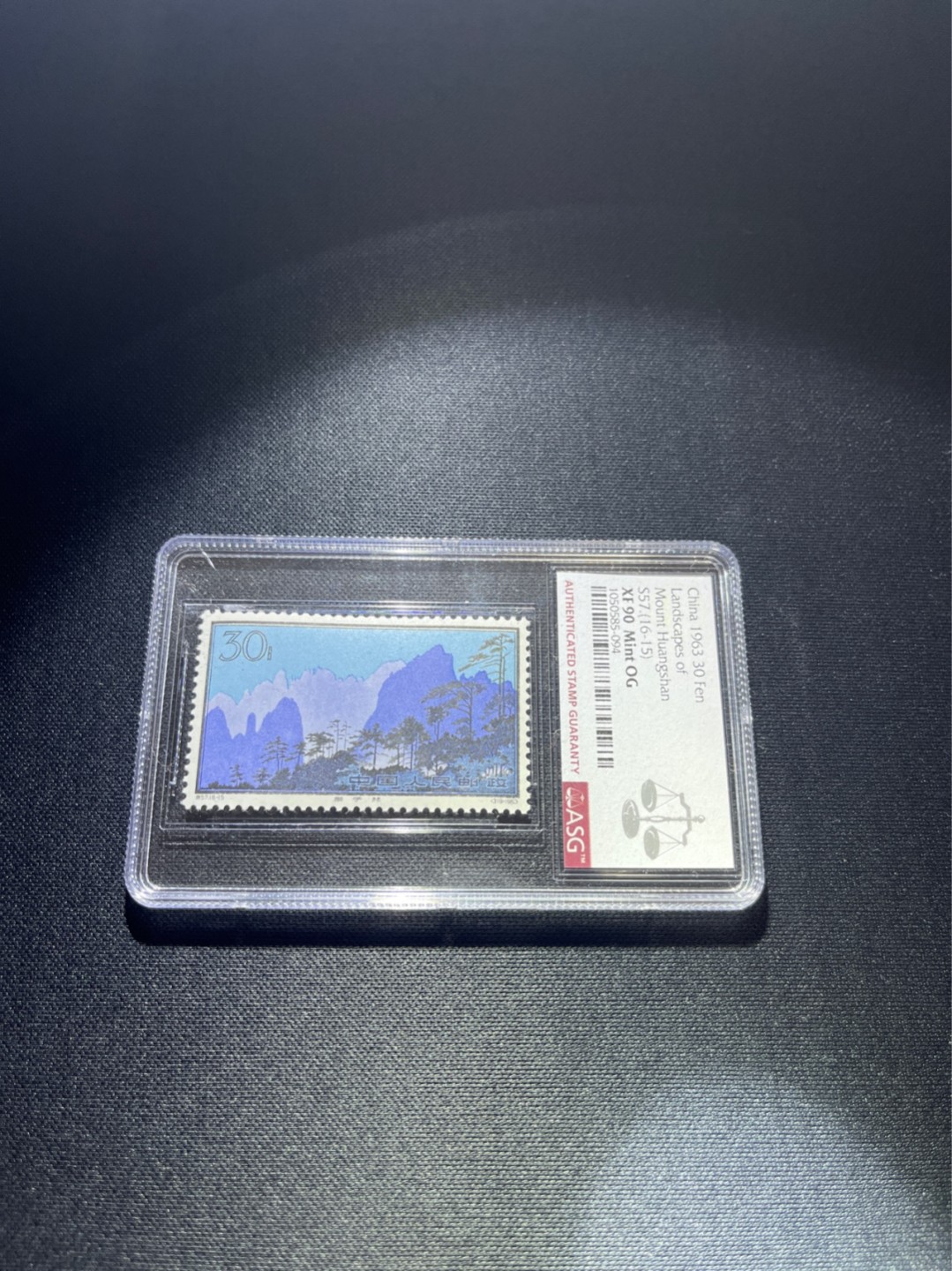 洪涛臻品 精选邮票限时拍卖第三十七期 特57黄山新16-15 ASG90分OG，六珍精品，配套必备，版撕精品，背胶白润，齿孔饱满。105最严格出分，状态极佳，注意捡漏价抄底