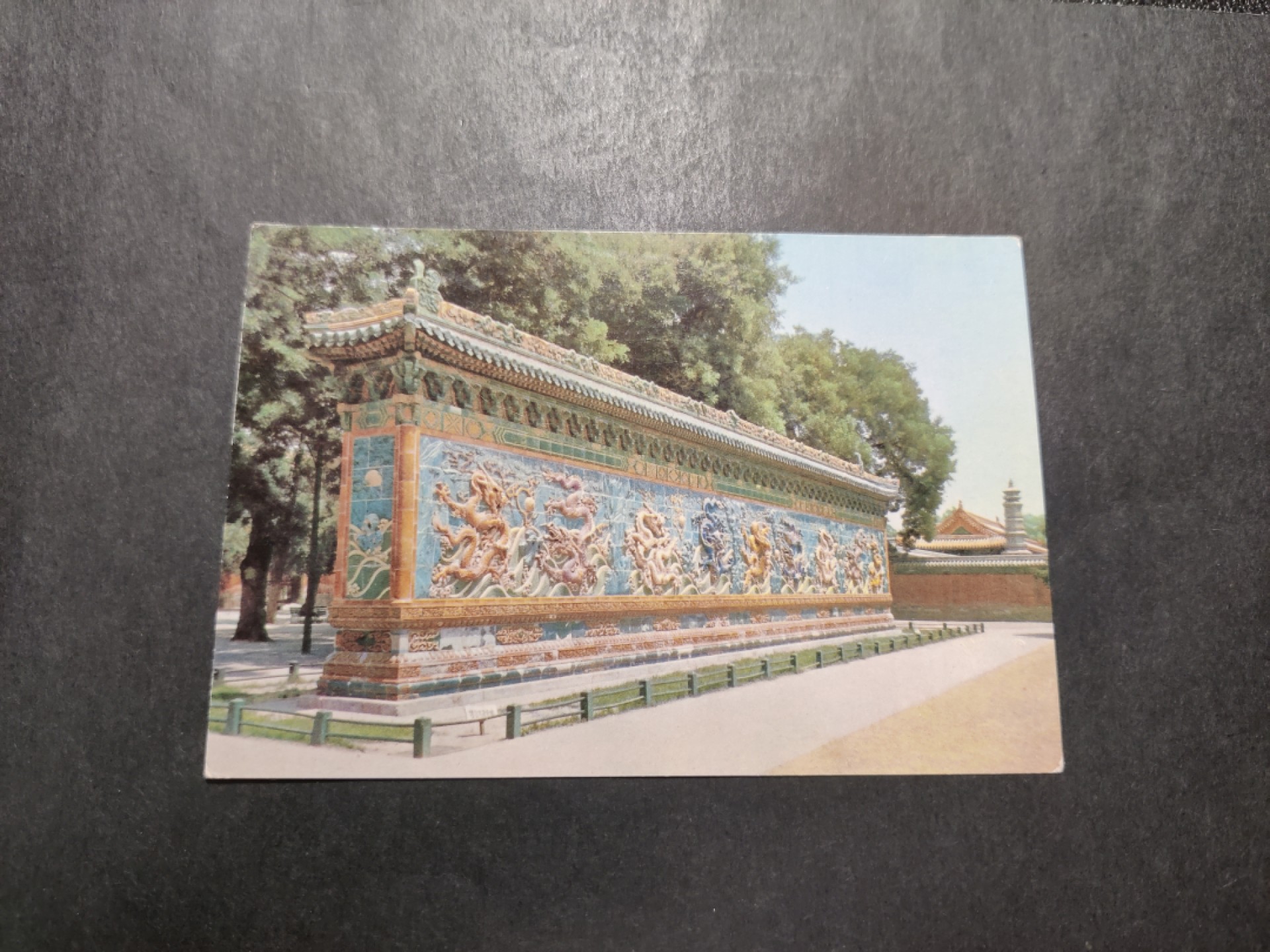 洪涛臻品 精选邮票限时拍卖第四十二期 1960年代，中国民航彩色明信片--北海公园九龙壁。 很精美，极少见，比60年代的六珍邮票少见太多了。国外高价买回，保存良好。