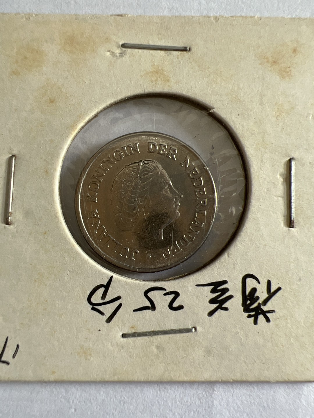 泡泡堂第104期  世界硬币明信片邮票专场（无押金，无佣金，捡漏，全场20包邮，偏远地区除外） 荷兰25分