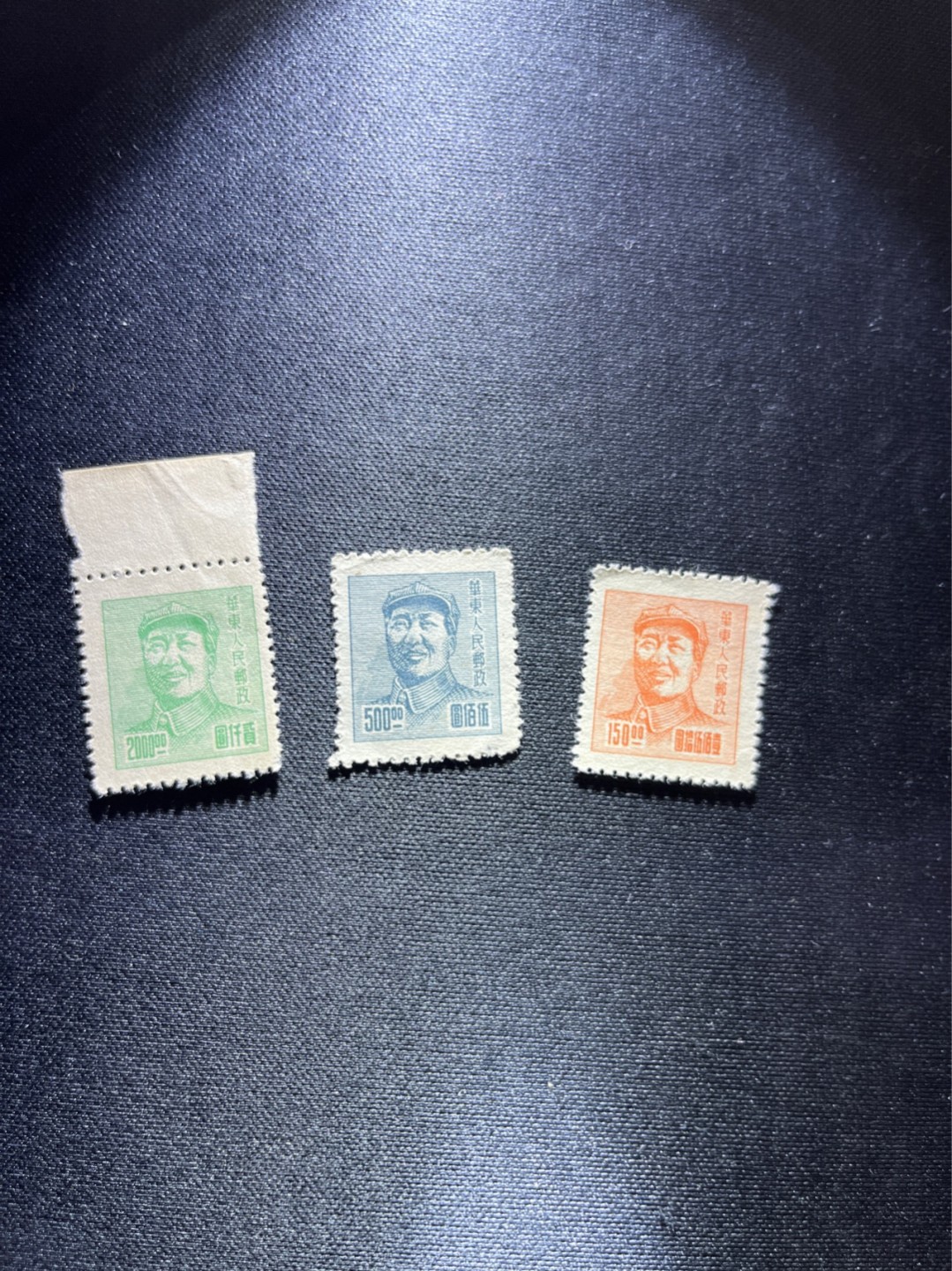 洪涛臻品 精选邮票限时拍卖第三十七期 解放区主席像票3枚，上品，热门人气小票，喜欢不要错过