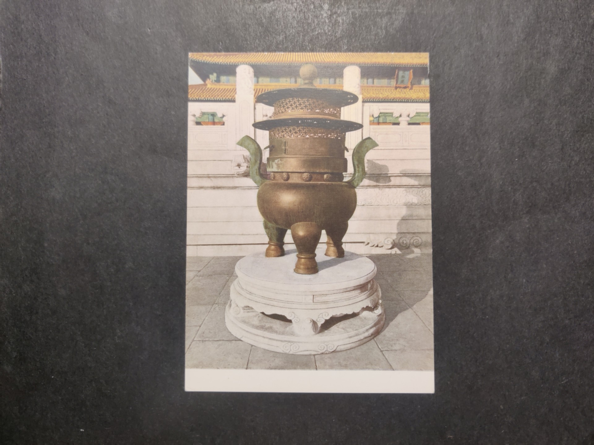 洪涛臻品 精选邮票限时拍卖第四十二期 1960年代，官方彩色明信片--故宫 太和殿前铜鼎。 很精美，极少见，比60年代的六珍邮票少见太多了。国外高价买回，保存良好