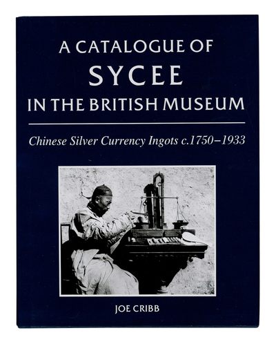 广州中孚2022年秋拍-钱币专场 - 《大英博物馆藏中国银锭图录》一本（非原版）