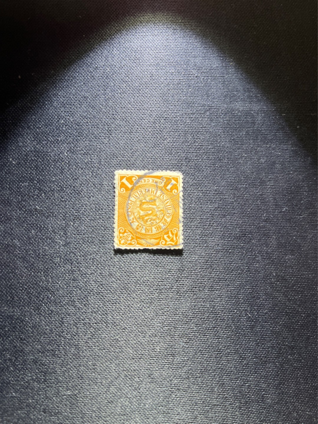 洪涛臻品 精选邮票限时拍卖第三十七期 大清龙票，1分，保定戳，终生保真（图3仅供参考）！品相自定，百年古董难免有瑕疵。入手保真清代文物邮票的机会！