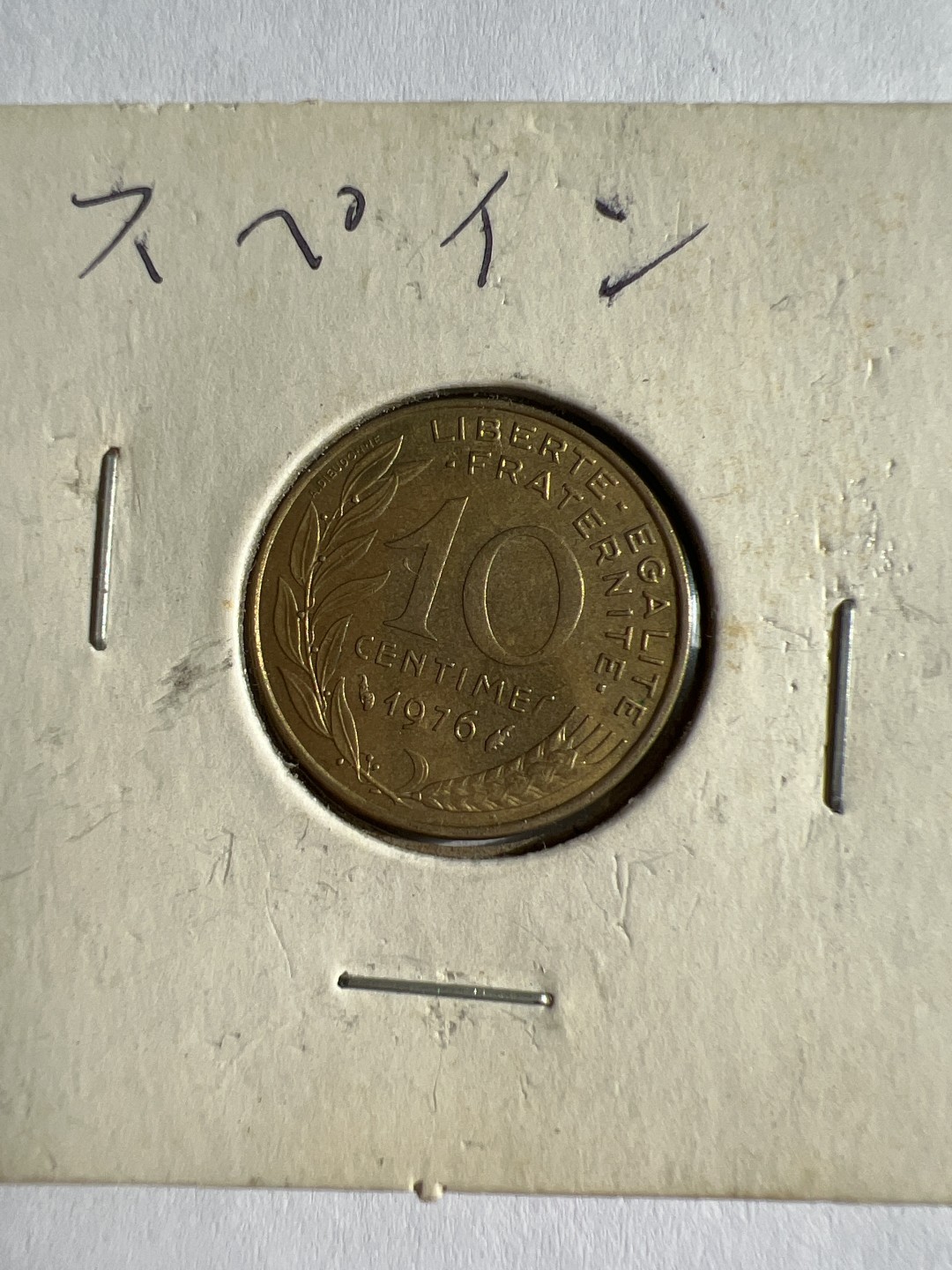 泡泡堂第103期  世界硬币邮票纪念章专场（无押金，无佣金，捡漏，全场20包邮，偏远地区除外）