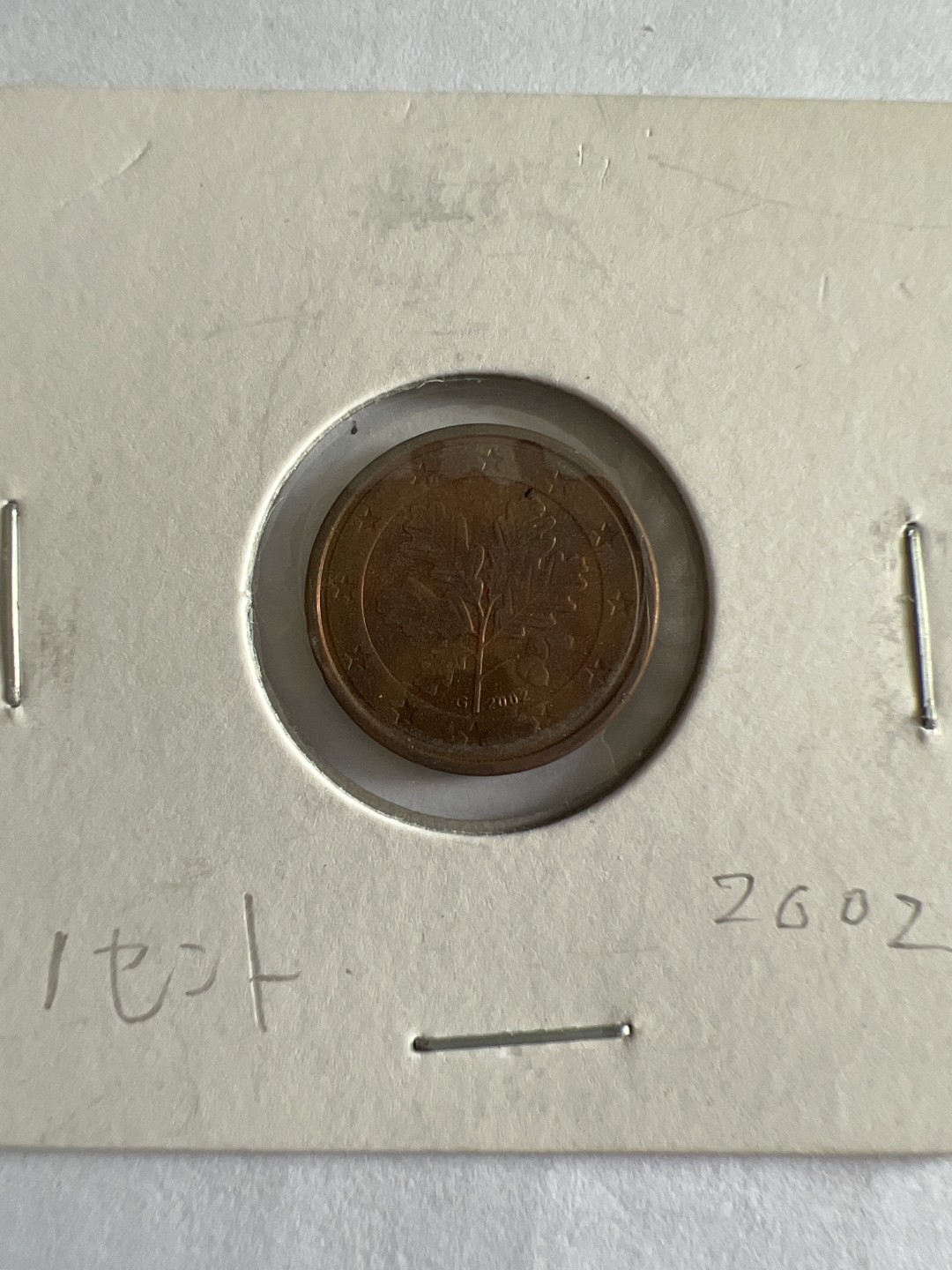 泡泡堂第104期  世界硬币明信片邮票专场（无押金，无佣金，捡漏，全场20包邮，偏远地区除外） 德国一分