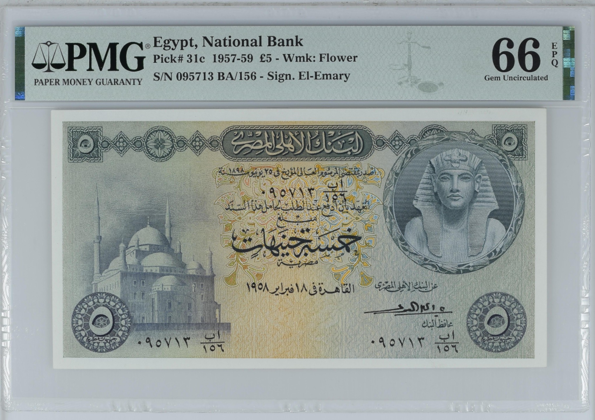 收藏联盟Quantum Auction 第194期——白金之夜 秋季拍卖 埃及1957-59年5镑 PMG66 尼罗河神