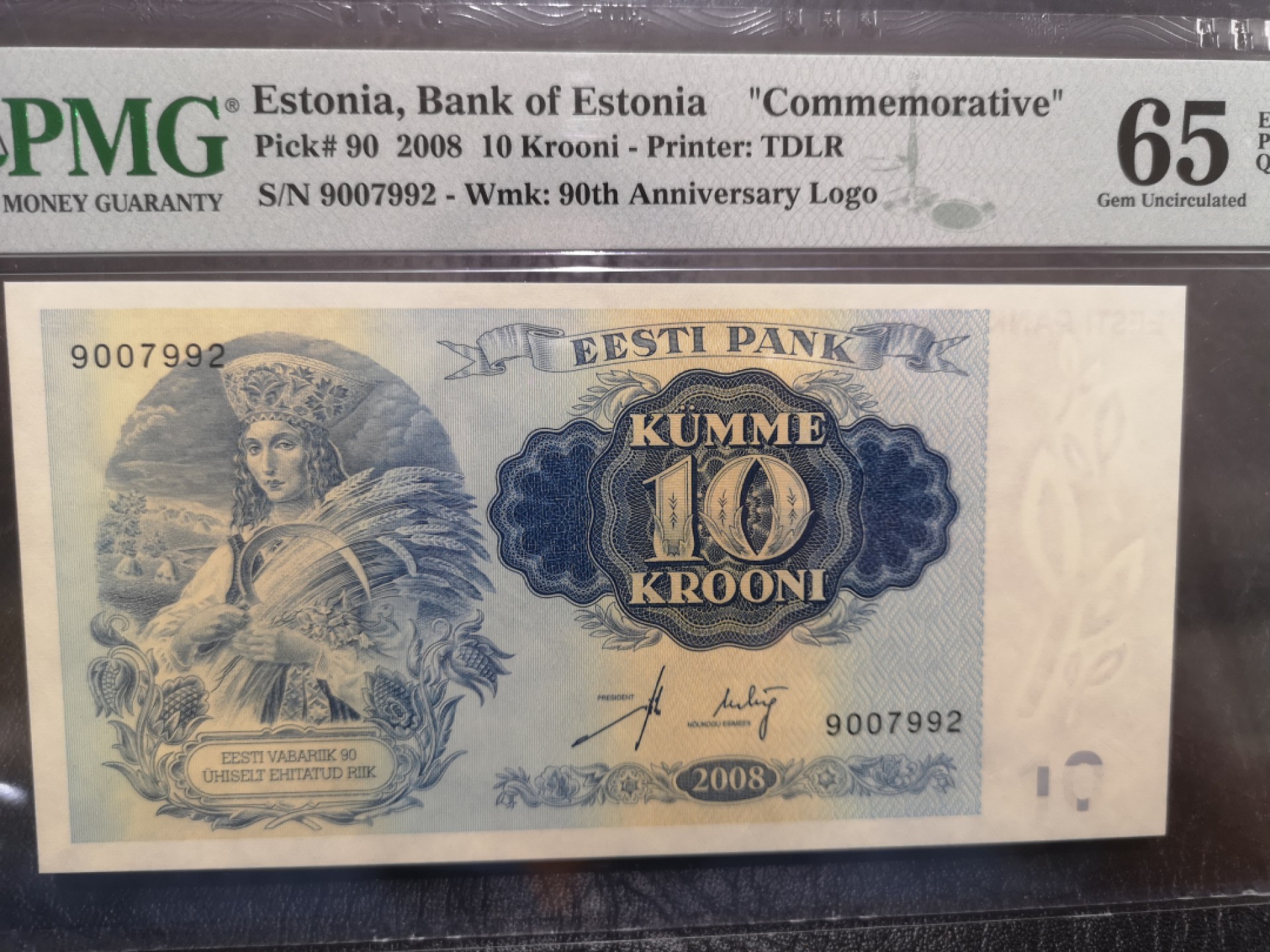 《外钞收藏家》第二百零四期 2008年爱沙尼亚10克朗 纪念钞 PMG65