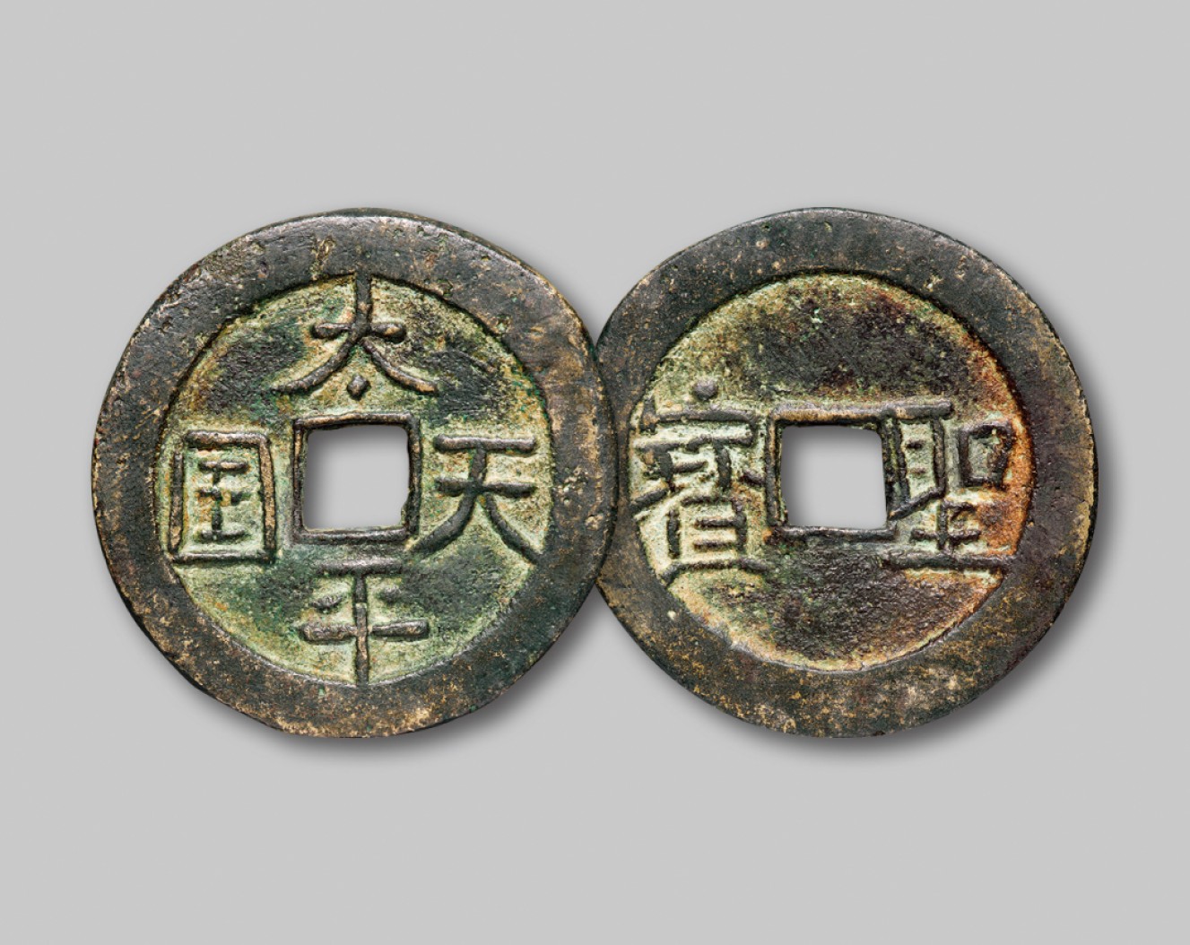 广州中孚2022年秋拍-钱币专场 清代  太平天国背圣宝折五十隐起文 直径43.0mm*2.9mm 24.7g