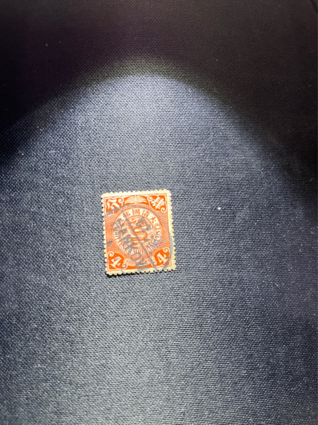 洪涛臻品 精选邮票限时拍卖第三十七期 大清龙票，红4分，汉口戳，终生保真（图3仅供参考）！品相自定，百年古董难免有瑕疵。入手保真清代文物邮票的机会！