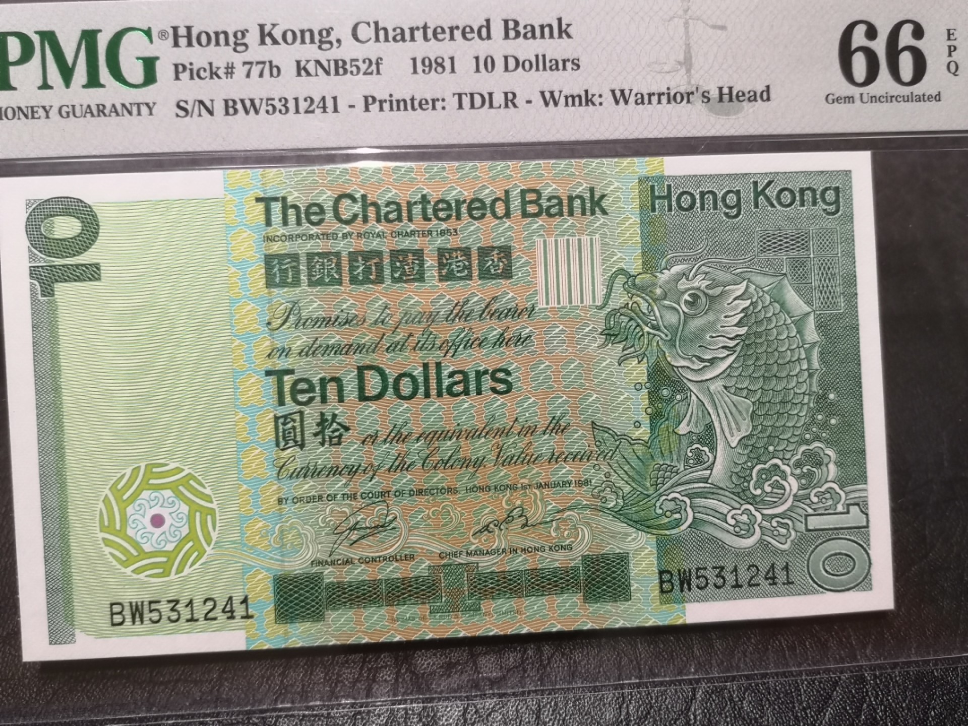 《外钞收藏家》第二百零四期 1981年香港渣打银行10元 PMG66 大鲤鱼