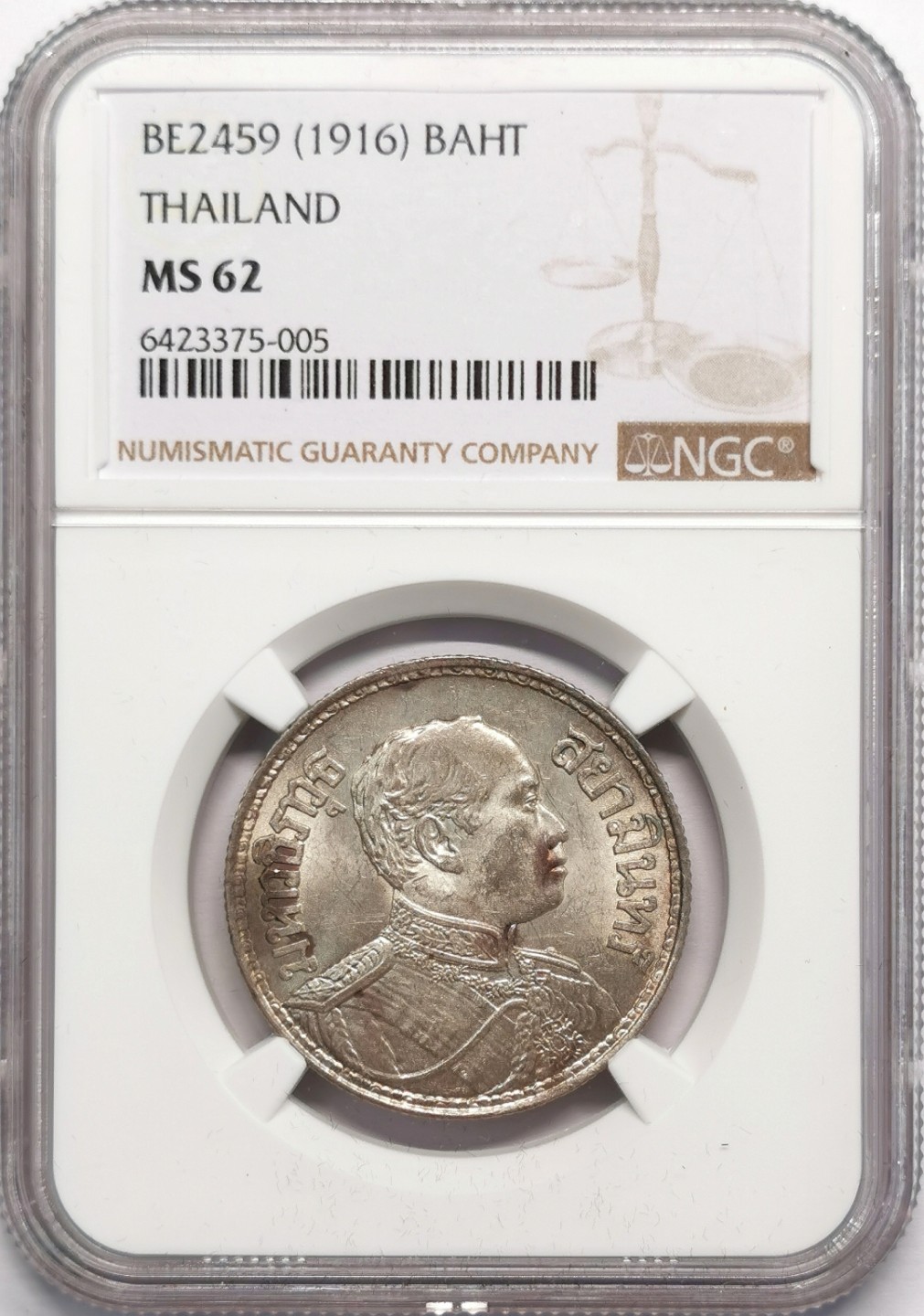 凡希社世界钱币微拍第二百十三期 1916泰国拉玛六世大象一铢银币NGC-MS62