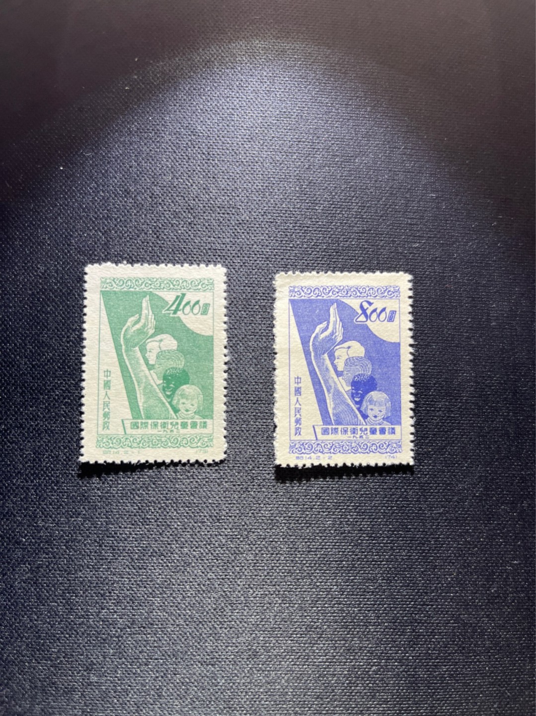洪涛臻品 精选邮票限时拍卖第三十七期 纪14儿童新全  版撕票，轻微软折，早期草纸小票纸张薄，大多数都有折痕，上品，注意捡漏，会处理的分分钟弄好